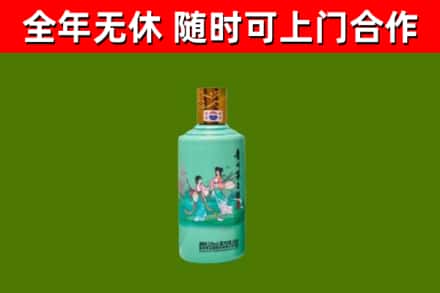 连南回收节气茅台酒