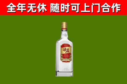 连南烟酒回收尖庄酒.jpg