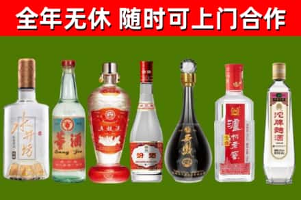 连南烟酒回收名酒系列.jpg